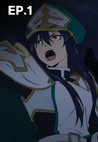 EP.01 | ผู้กล้าโทษประหาร ซีซัน 1