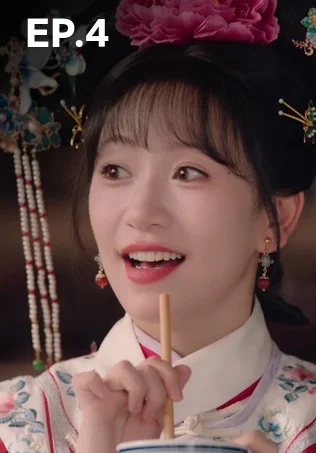 EP.04 | พลิกชะตาองค์หญิงกำมะลอ