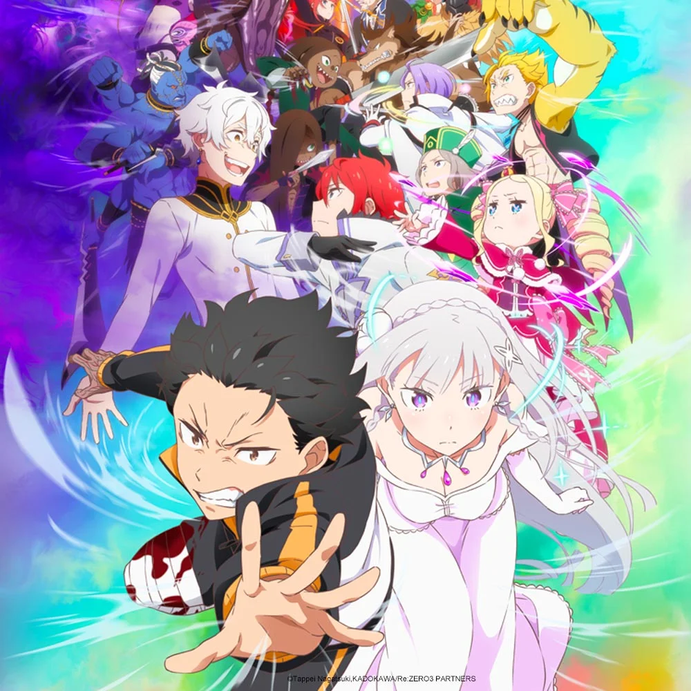 Re:Zero - รีเซทชีวิต ฝ่าวิกฤตต่างโลก -
