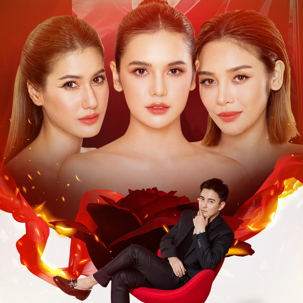 กุหลาบเล่นไฟ