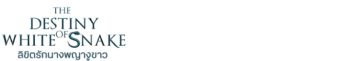 āļĨāļīāļāļīāļāļĢāļąāļāļāļēāļāļāļāļēāļāļđāļāļēāļ§