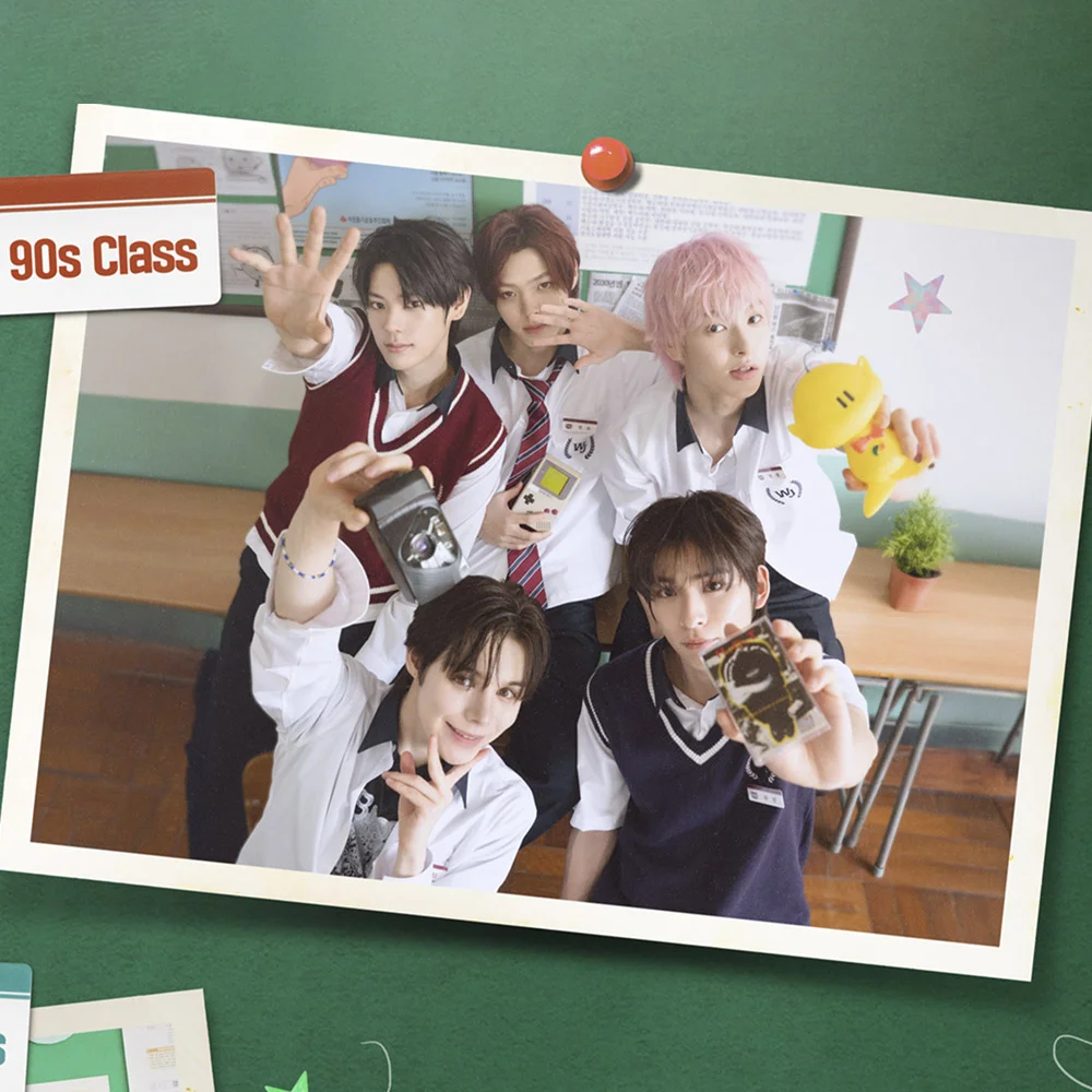 รีพลาย ไฮสคูล