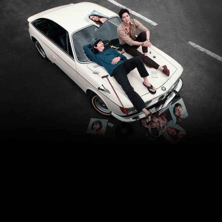 วันสุดท้าย..ก่อนบายเธอ