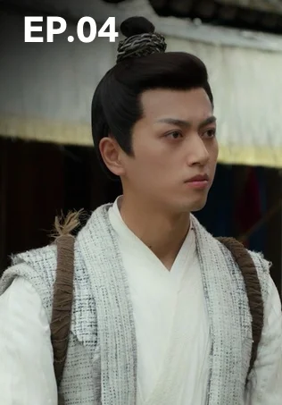 EP.04 | ภรรยาตัวป่วนของท่านแม่ทัพ ภาค 2