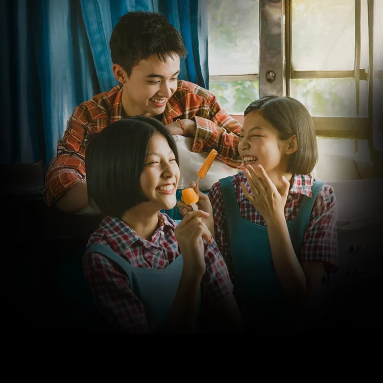 เธอกับฉันกับฉัน