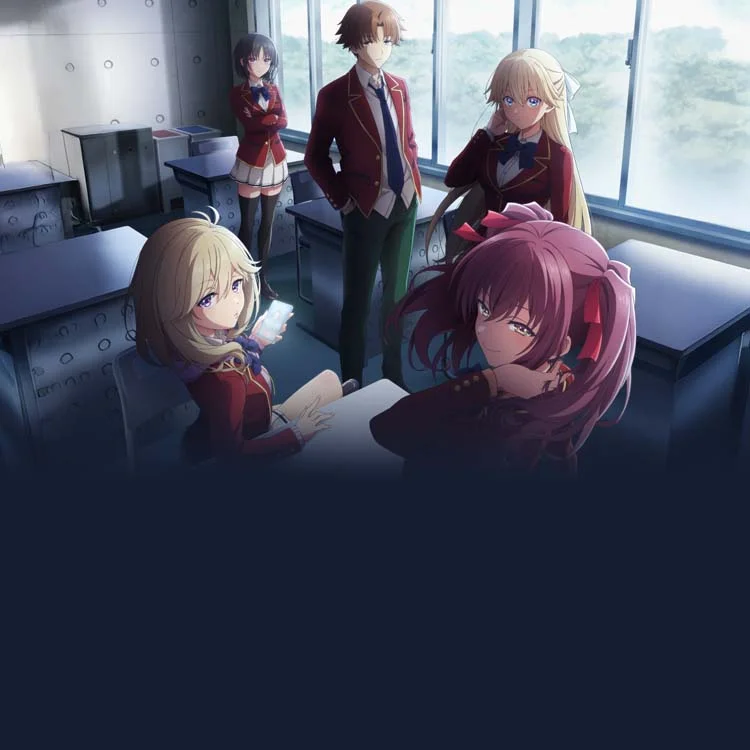 ขอต้อนรับสู่ห้องเรียนนิยม(เฉพาะ)ยอดคน