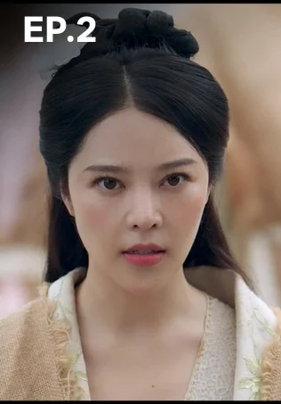 EP.02 | บทเพลงแห่งเมฆา
