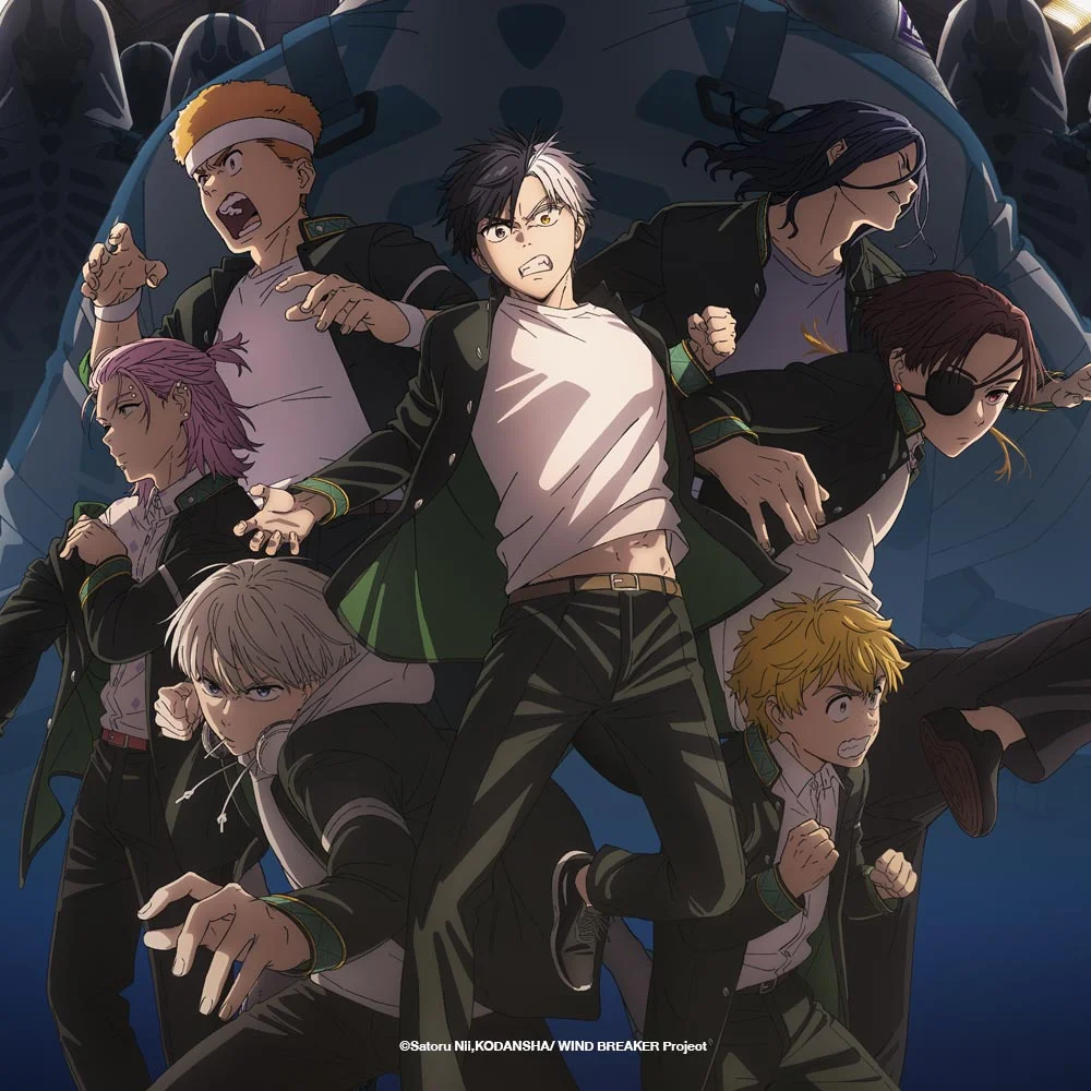 วินด์เบรกเกอร์