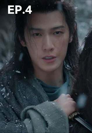 EP.04 | ฉู่เฉียว จอมใจจารชน 2
