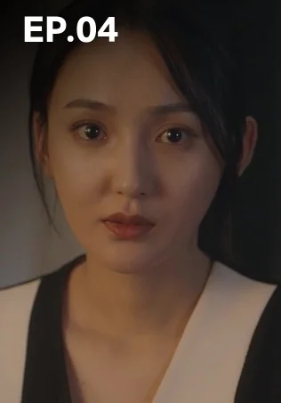 EP.04 | ตื๊อรักสาวสตรอง