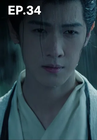 EP.34 | ฉู่เฉียว จอมใจจารชน 2