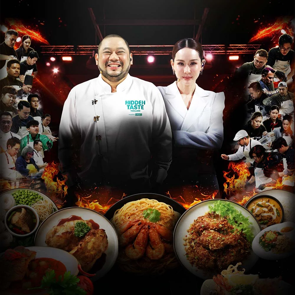 Teaser: Hidden Taste Thailand