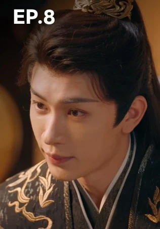 EP.08 | แม่ครัวน้อยแห่งจวนแม่ทัพ