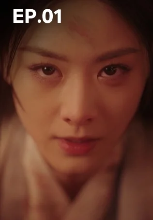 EP.01 | ไฟแค้นเจ้าหญิง