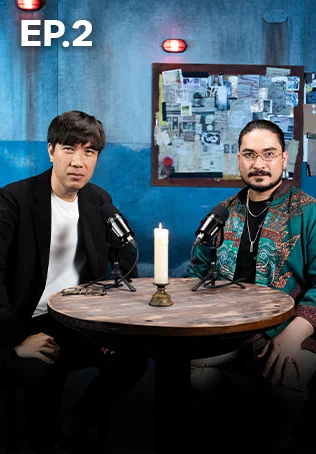 EP.02 เรื่องเล่า คืนหลอน | ปากดีนักก็เจอดีไปเลย