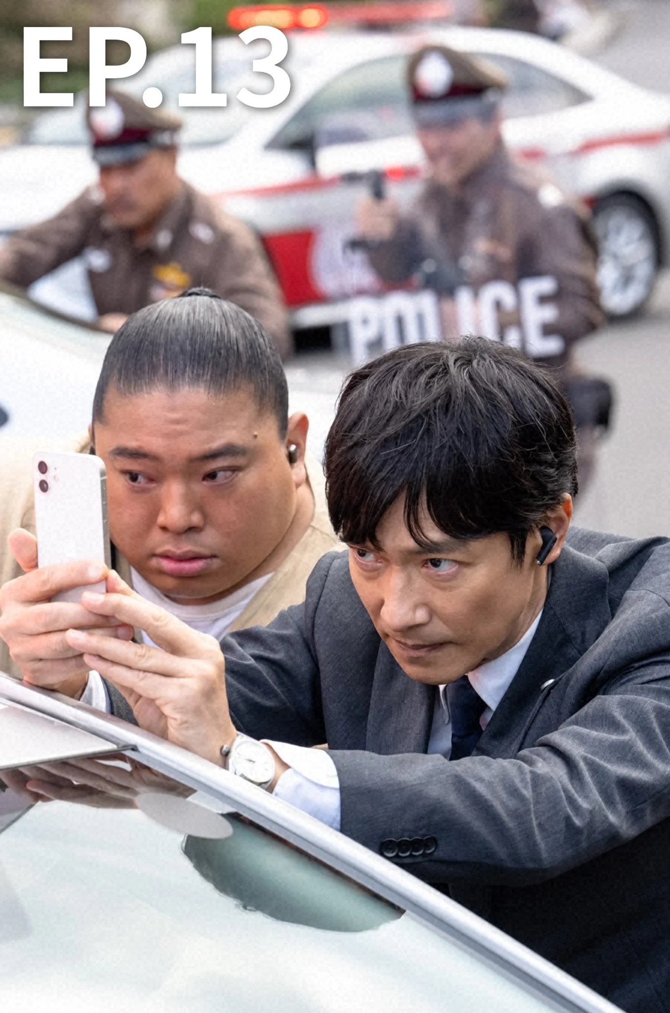 EP.13 | ตายไม่ได้ (2026)