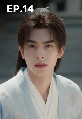 EP.14 | หอมกลิ่นพันลี้