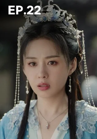 EP.22 | หอมกลิ่นพันลี้