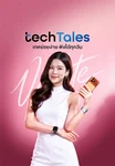 เทคเทลส์