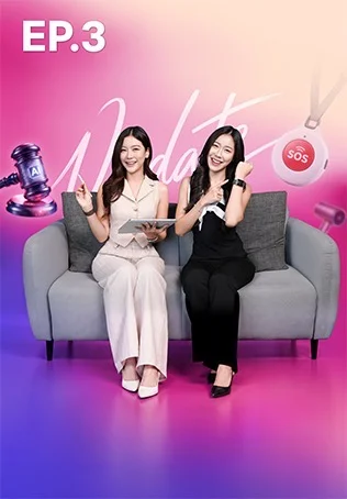 EP.03 ตั้งค่าสมาร์ตแกดเจ็ตอย่างไรให้อุ่นใจยามฉุกเฉิน l เทคเทลส์
