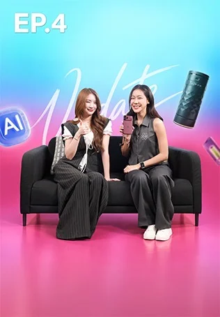 EP.04 AI ช่วยผสมน้ำหอม เลือกได้ไม่ซ้ำกลิ่น l เทคเทลส์