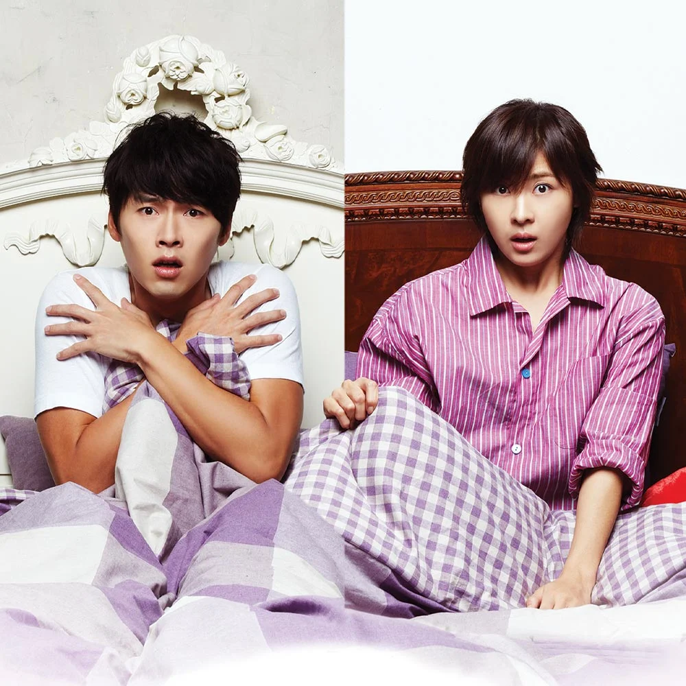 เสกฉันให้เป็นเธอ