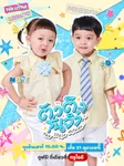 ตัวอย่าง: ตัวตึงรุ่นจิ๋ว