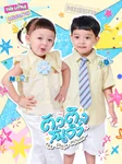 ตัวอย่าง: ตัวตึงรุ่นจิ๋ว EP.01