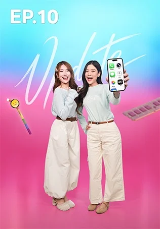 EP.10 Gadget ใหม่ เปลี่ยนต้นไม้ให้กลายเป็นเพื่อนสุดคิวต์ l เทคเทลส์