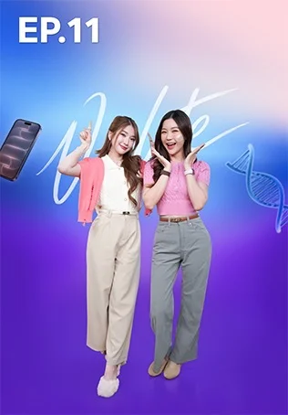 EP.11 แผ่นแปะผิว AI รู้สุขภาพผิวได้แบบเรียลไทม์ l เทคเทลส์