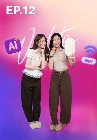 EP.12 ผลวิจัยชี้ ใช้ AI บ่อยอาจส่งผลต่อความสามารถของสมอง l เทคเทลส์