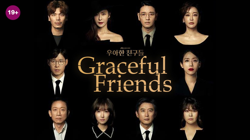 เรื่องย่อซีรีส์เกาหลี Graceful Friends