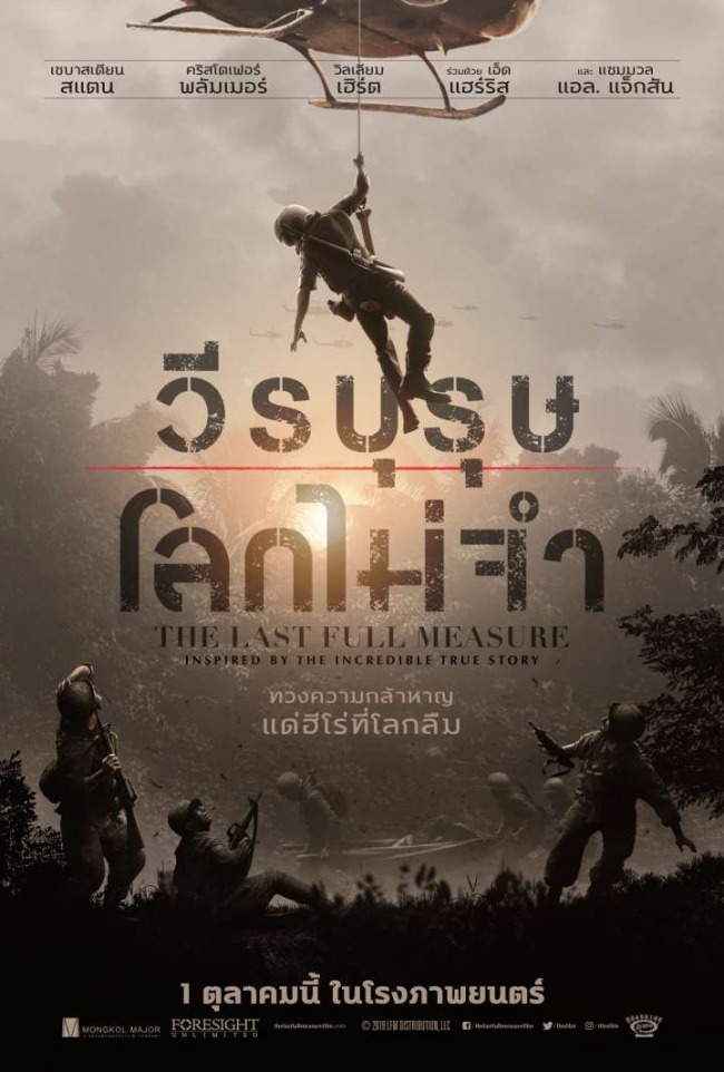 หนังใหม่