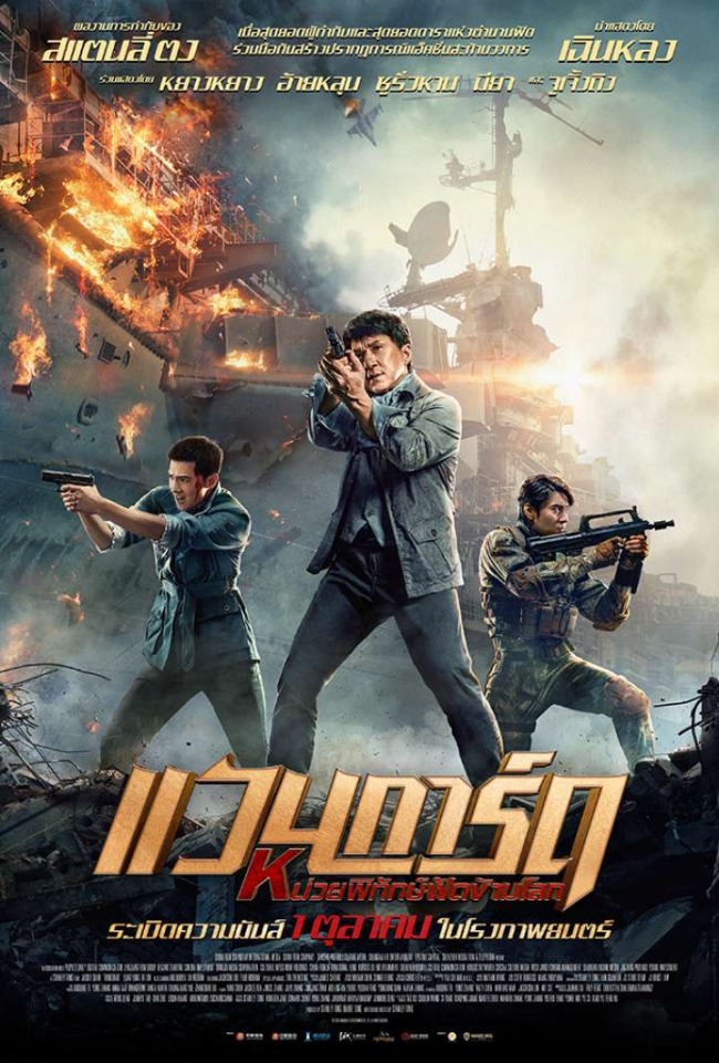 หนังใหม่