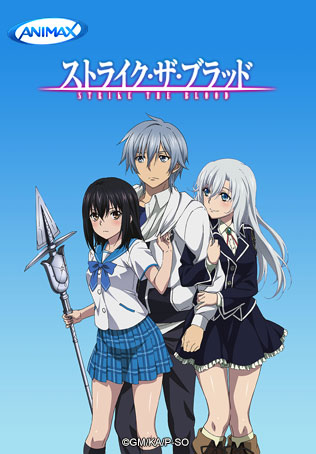 strike the blood empire of the dawn