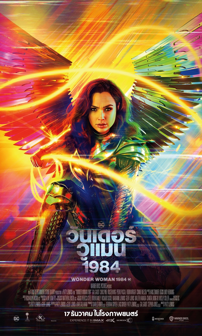 Wonder Woman ปะทะ Black Adam ความเป็นไปได้ฮีโร่พลังเทพเจ้ามาเจอกัน, image size:700x1167