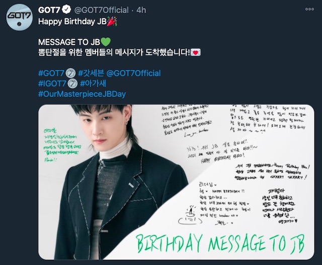 Are GOT7 members switching management agencies? What does Are GOT7 members switching management agencies? What does