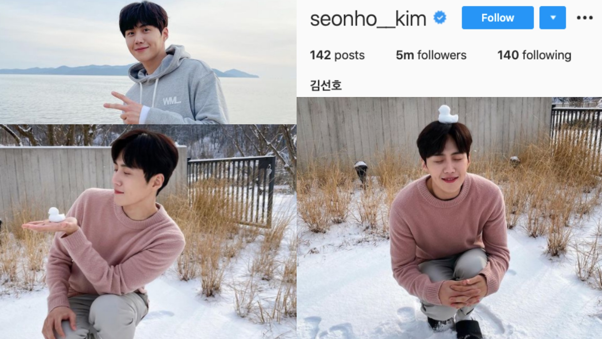 Mabuhay Ang Dimples Kim Seon Ho Hits 5 Million Instagram Followers Trueid