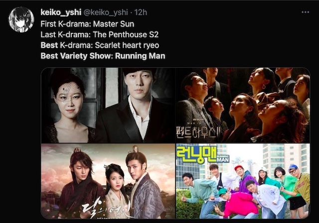 Running Man Is Trending Online With The Hashtag Bestvarietyshow Trueid