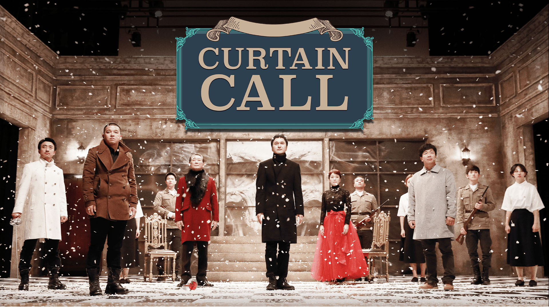 Eminem curtain call. Curtain Call. Curtain Call: the Hits Эминем. Eminem Curtain Call обложка.