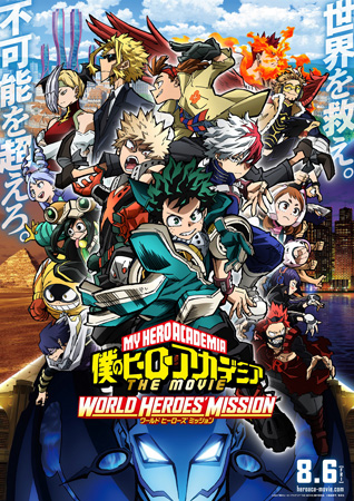 My Hero Academia World Heroes Mission