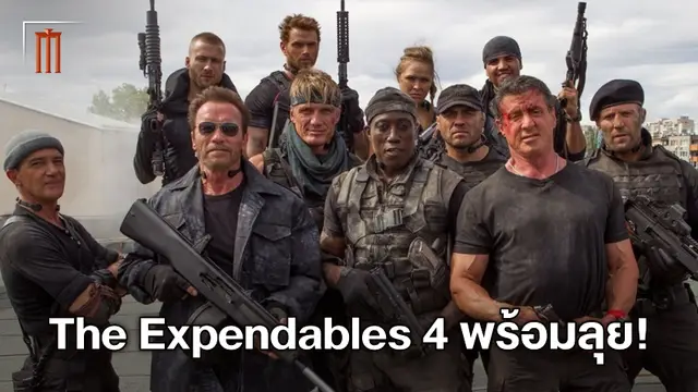 รวมดาวแอ็คชั่น "The Expendables 4" ดึงตัว จา พนม กับ เมแกน ฟ๊อกซ์ เสริมทัพ!