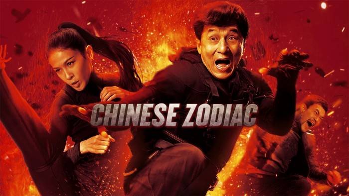 ดูหนัง Chinese Zodiac วิ่งปล้นฟัด เต็มเรื่อง