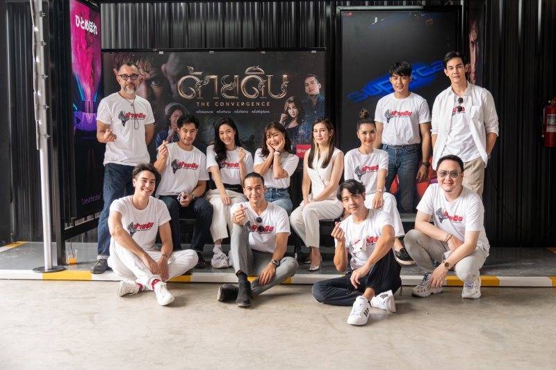 ภาพยนตร์ซีรีส์ ด้ายดิบ