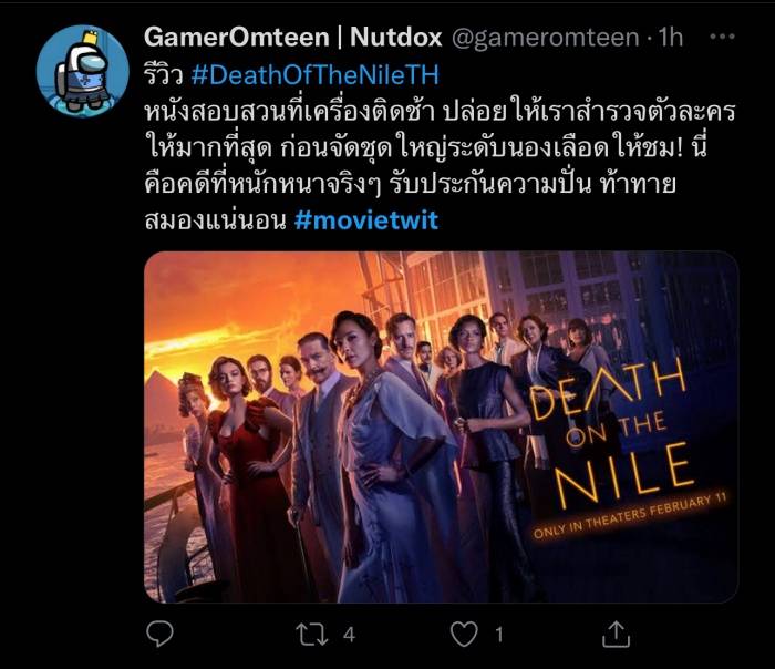 รีวิวหนัง Death on the Nile ฆาตกรรมบนลำน้ำไนล์
