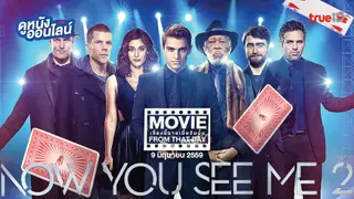 Watch online movie now hot sale you see me 2