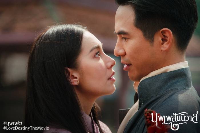 รีวิวหนัง บุพเพสันนิวาส ๒