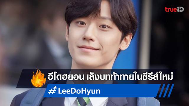 ซีรีส์เกาหลี Bad Mom - รวมข่าวบันเทิงฮอตล่าสุด ที่เกี่ยวข้องกับ "ซีรีส์