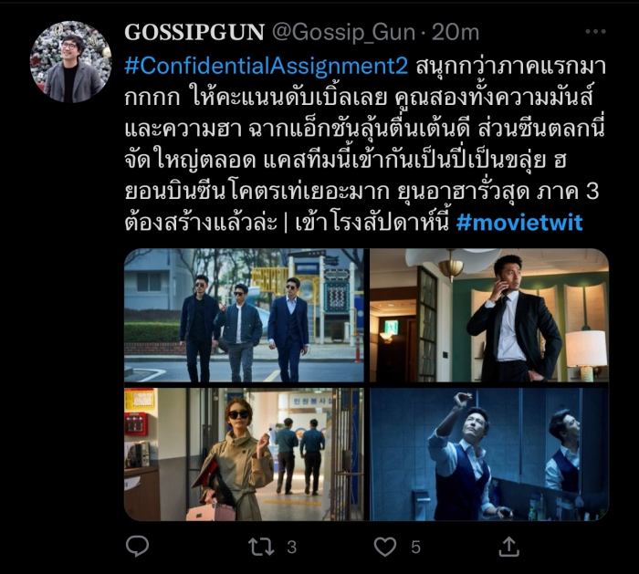 Confidential Assignment 2: International