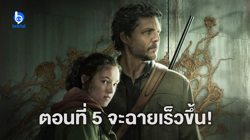 The Last of Us The Last Of Us